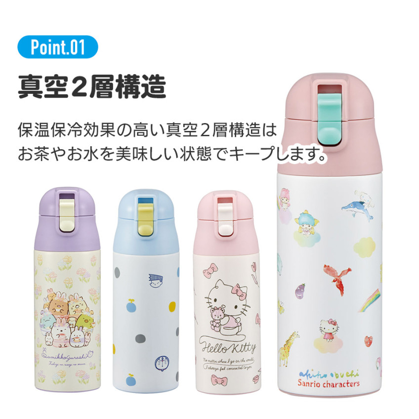 스케이터 지브리 이웃집 토토로 딸기나무 캐릭터 원푸쉬 스테인리스 보틀 500ml SDPC5 - 주방·식기 - 하카타몰