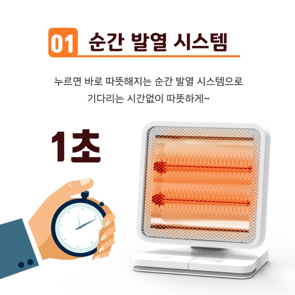 발터치히터 석영관히터 사무실발히터 전기온열기 이미지 4