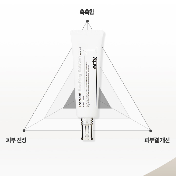에르띠 수딩 솔루션 토닝 대용량 피부과 에센스 진정 병풀 마데카 시카 토너 50ml 이미지 3