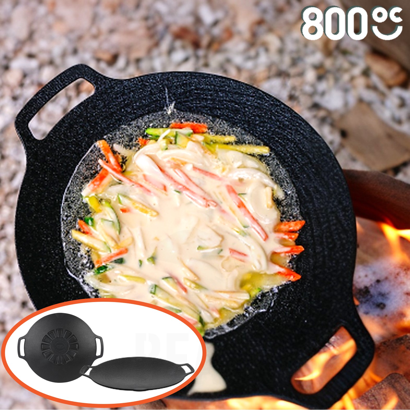 800도씨 그리들 아리수 주물 M 29cm 전골 코팅 팬 캠핑