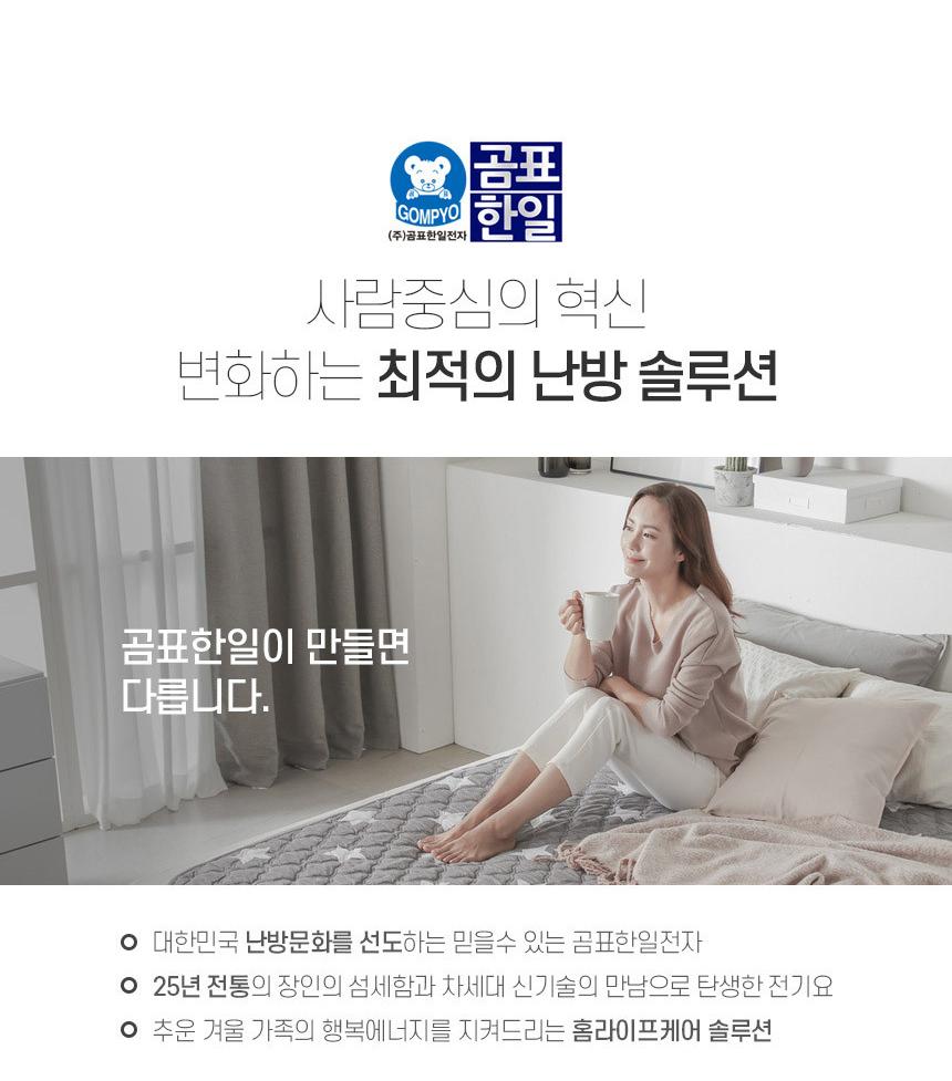 병원 침대 전기매트 미용 베드 전기장판 - 상세 이미지 3