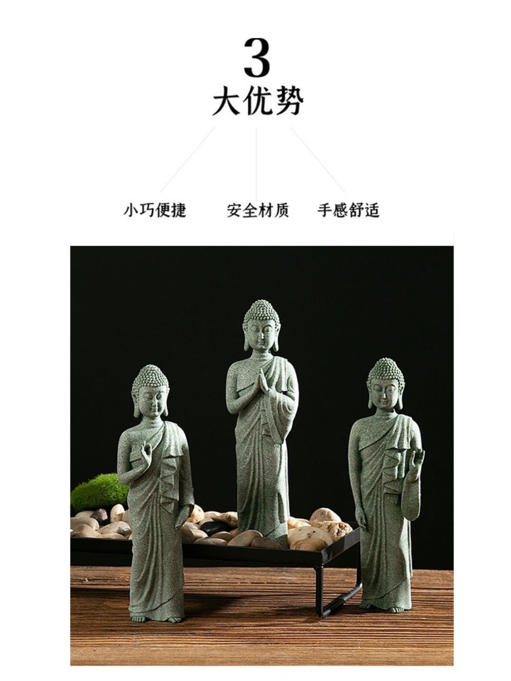 미니불상 석가모니 부처상 불교용품 불상 좌불상 미니 인테리어 상품 이미지