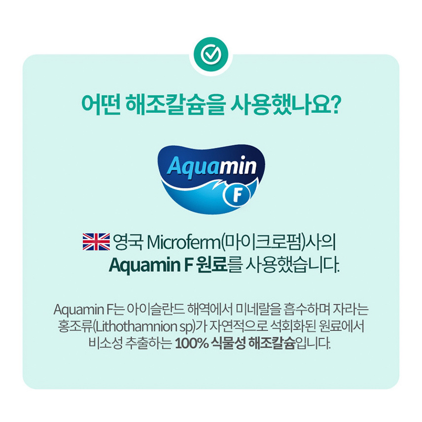 대웅생명과학 칼슘 마그네슘 비타민D 아연 망간 칼마디아 90정(3개월분) 이미지 4