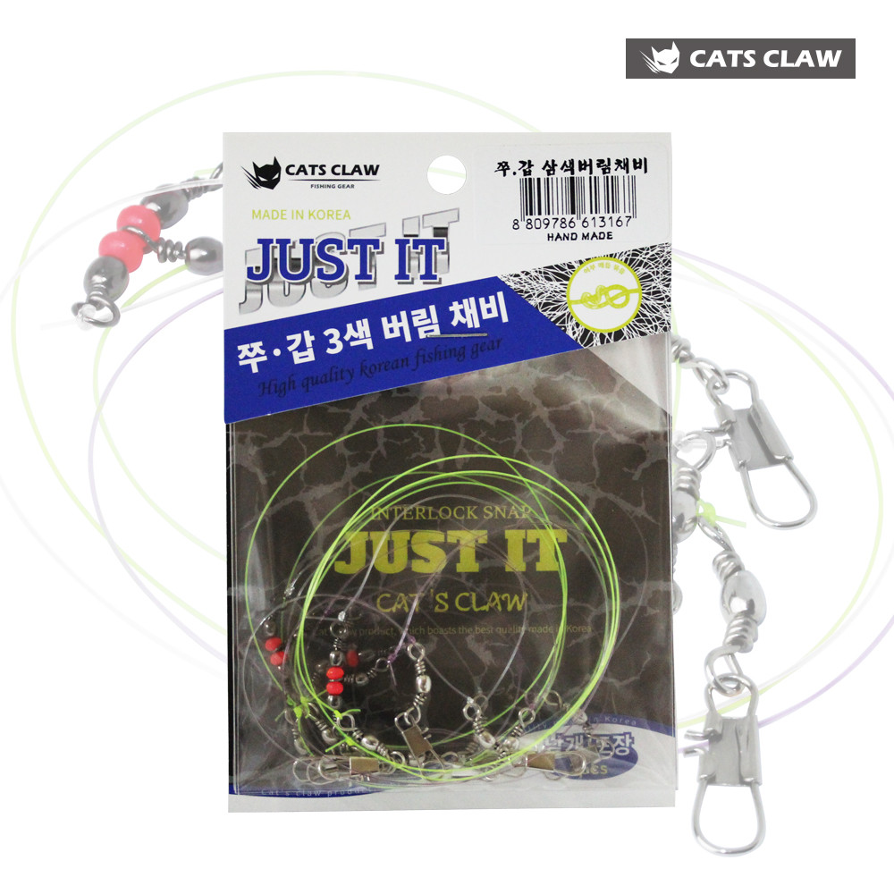 캣츠크로우 저스트잇 쭈갑 버림 채비 쭈꾸미채비 - 상세 이미지 2