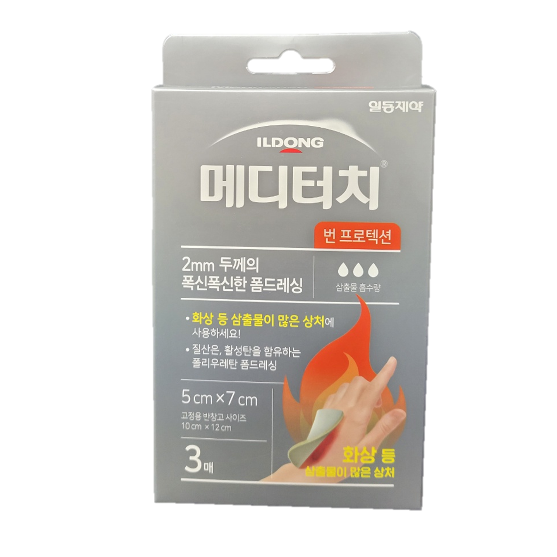 중외제약 하이맘 번 화상 쿨링 진정 뿌리는 스프레이 50g - 상세 이미지 4