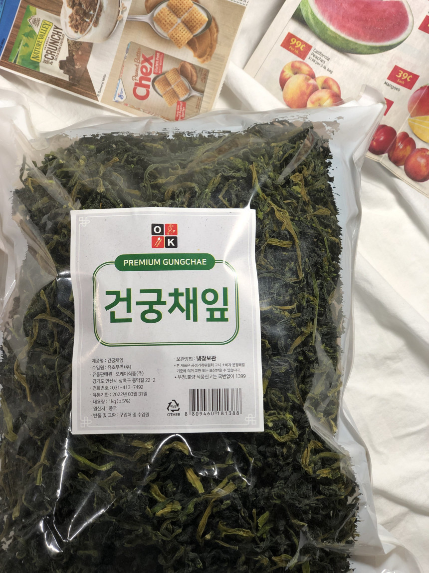 대용량 특A급 건궁채잎 1KgX10개 말린 궁채잎 궁채나물 잎 줄기상추잎 상추대 궁채 순 - 상세 이미지 5