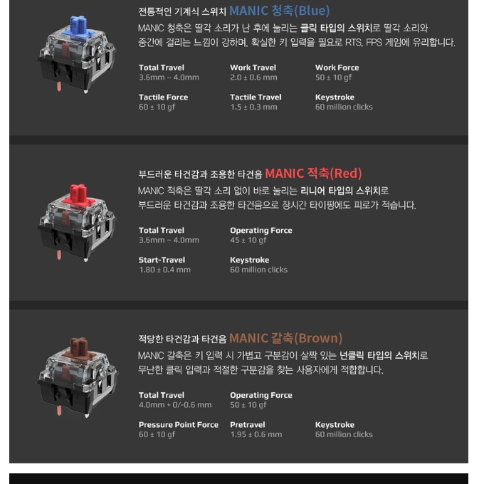 저소음 적축 키보드 기계식 피시방 키보드 게임 키보드 배틀 그라운드 - 상세 이미지 4