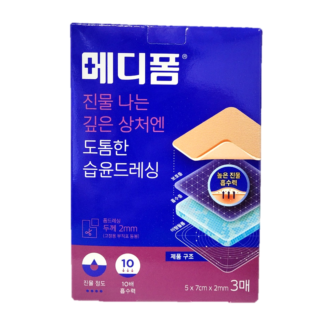 중외제약 하이맘 번 화상 쿨링 진정 뿌리는 스프레이 50g - 상세 이미지 3