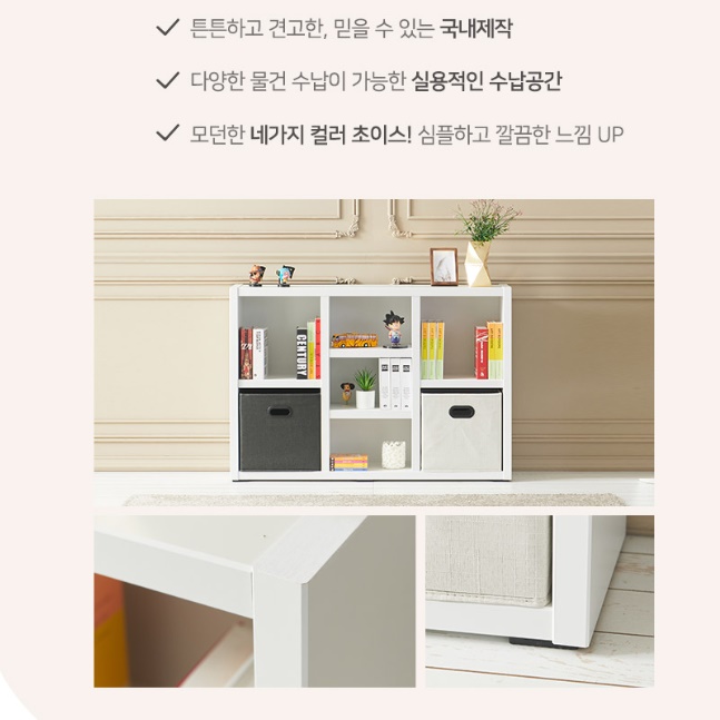 상장 상패 트로피 거실진열장 낮은 화이트장식장 인테리어장식장