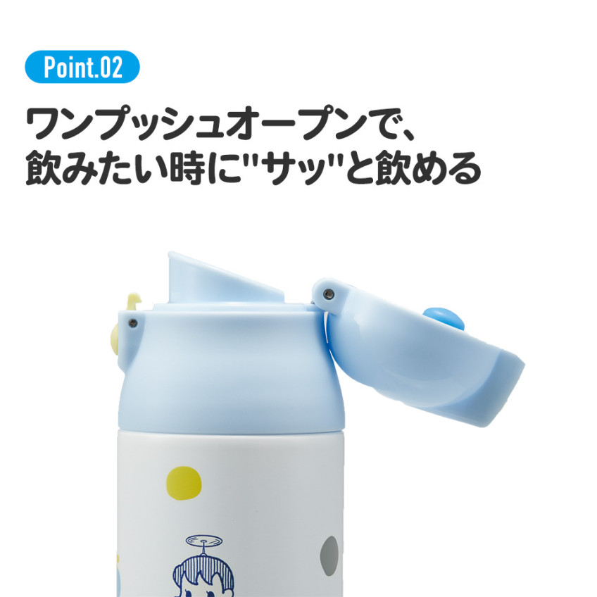 스케이터 지브리 이웃집 토토로 딸기나무 캐릭터 원푸쉬 스테인리스 보틀 500ml SDPC5 - 주방·식기 - 하카타몰