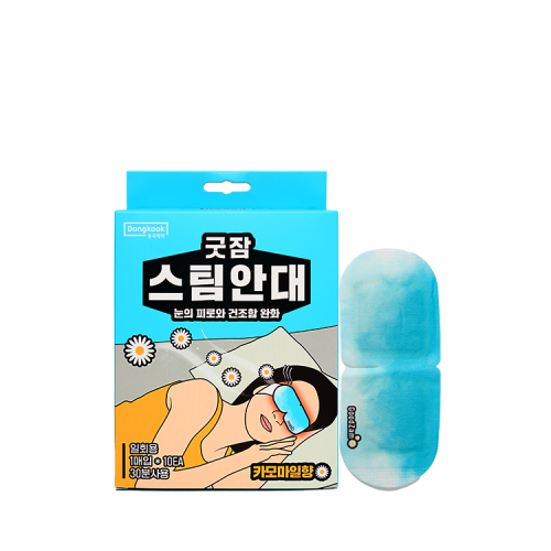 동국제약 굿잠 스팀안대 카모마일향 10입 2박스(총 20입) / 수면 온열안대 눈찜질안대 발열 일회용 아이마스크 - 상세 이미지 2
