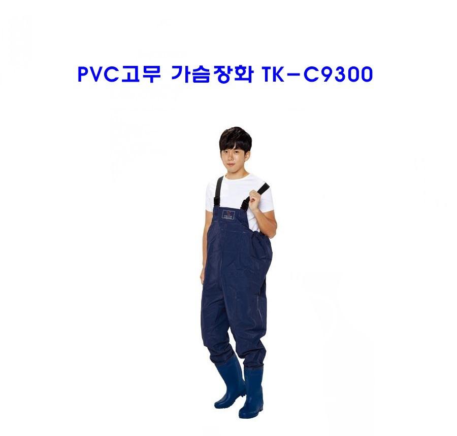 긴바지 장화 계류 웨이더 어부 바지 물옷 장화 - 상세 이미지 2