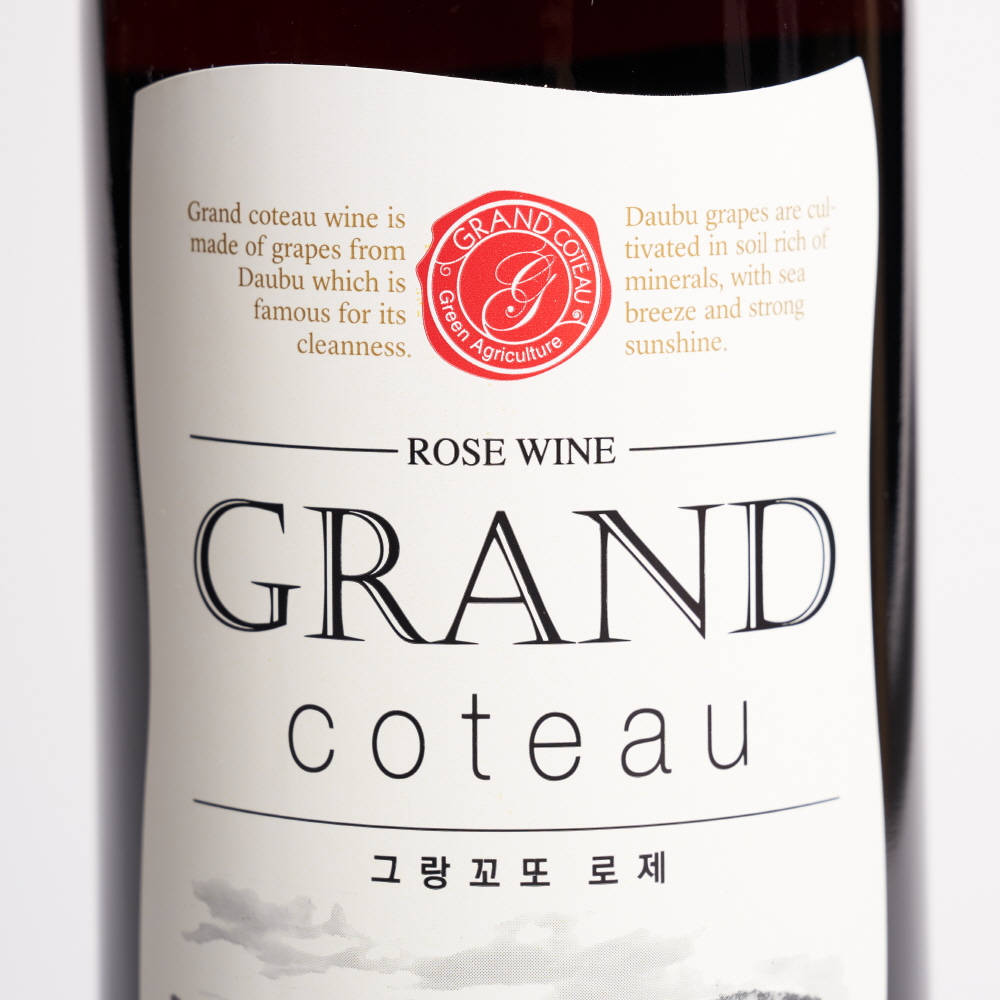 그랑꼬또 로제와인 11도 750ml 로제포도와인 한국와인 (케이스, 쇼핑백 포함) - 상세 이미지 2