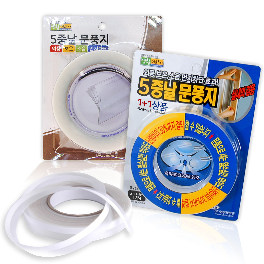 국내제조 생활더하기 5중날 투명 문풍지 12미터 실리콘문풍지 현관문 방화문 유리문 - 메인 이미지