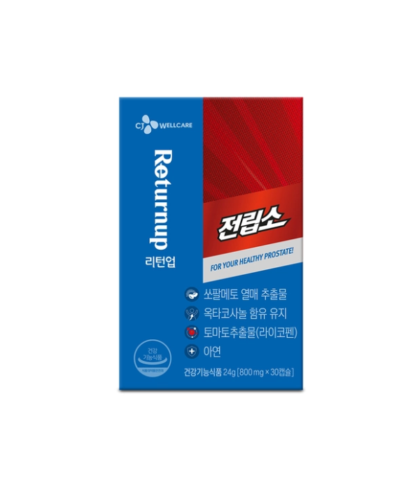 CJ 전립소+옥타코사놀 800mg x90캡슐 쏘팔메토 - 상세 이미지 2