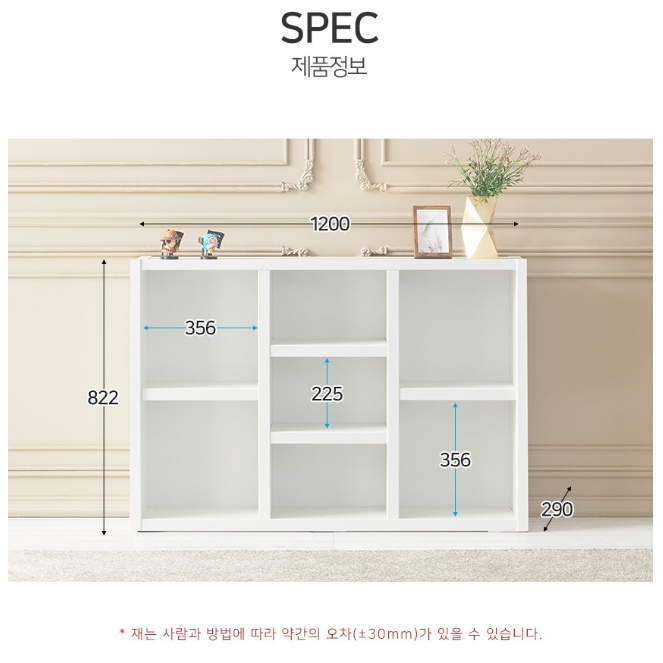 상장 상패 트로피 거실진열장 낮은 화이트장식장 인테리어장식장