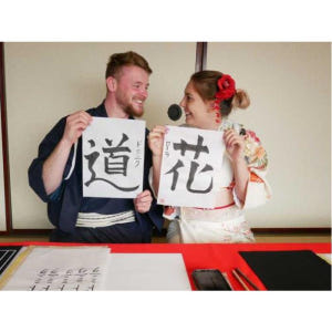 일본 시마네 미야지마 기모노 문화 체험 솔직 후기 | 실사용자 리뷰 분석 - 상품 이미지 4