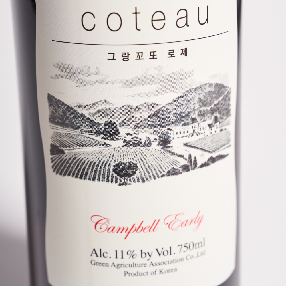 그랑꼬또 로제와인 11도 750ml 로제포도와인 한국와인 (케이스, 쇼핑백 포함) - 상세 이미지 3