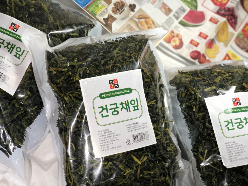 대용량 특A급 건궁채잎 1KgX10개 말린 궁채잎 궁채나물 잎 줄기상추잎 상추대 궁채 순 - 상품 이미지