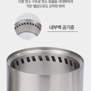 불멍난로 소형화목난로 무연통 펠렛난로투입구 개봉기 | 실사용 후기 - 상품 이미지 4