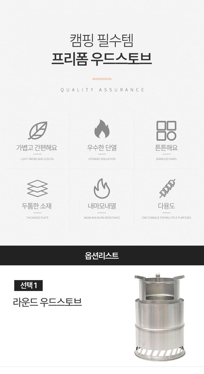 불멍난로 소형화목난로 무연통 펠렛난로투입구 이미지 3