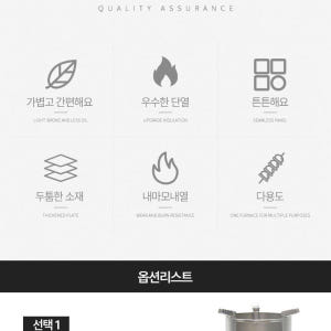 불멍난로 소형화목난로 무연통 펠렛난로투입구 개봉기 | 실사용 후기 - 상품 이미지 3