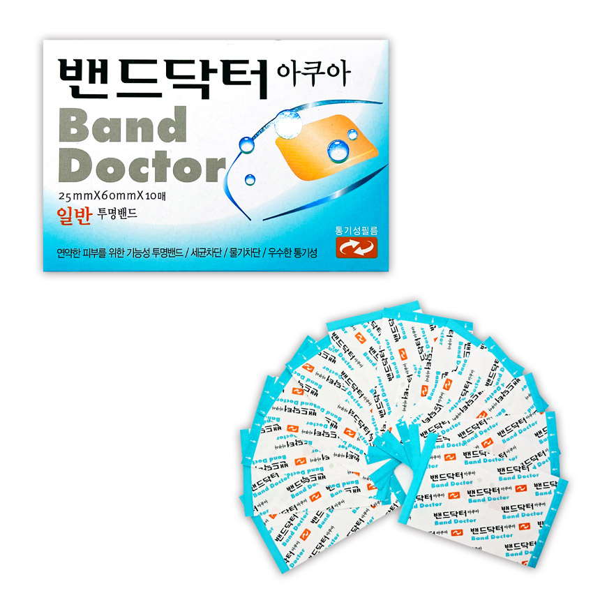 (밴드닥터) 방수밴드 BAND DOCTOR 군대 아쿠아 물기차단 - 상품 이미지