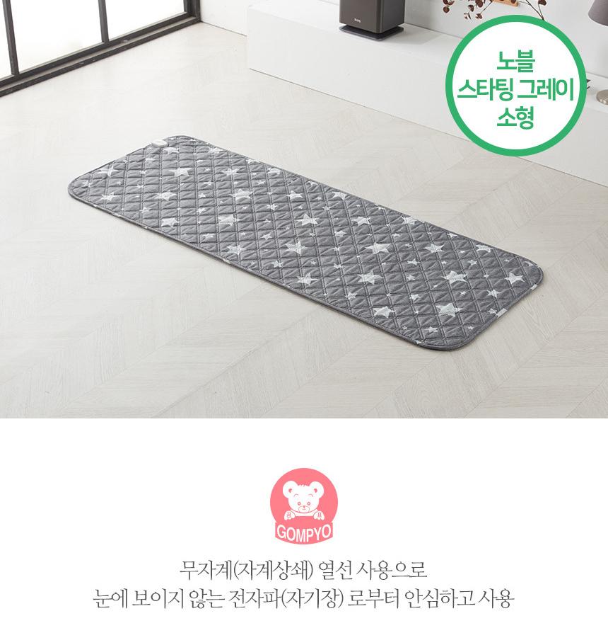 병원 침대 전기매트 미용 베드 전기장판 - 상세 이미지 4