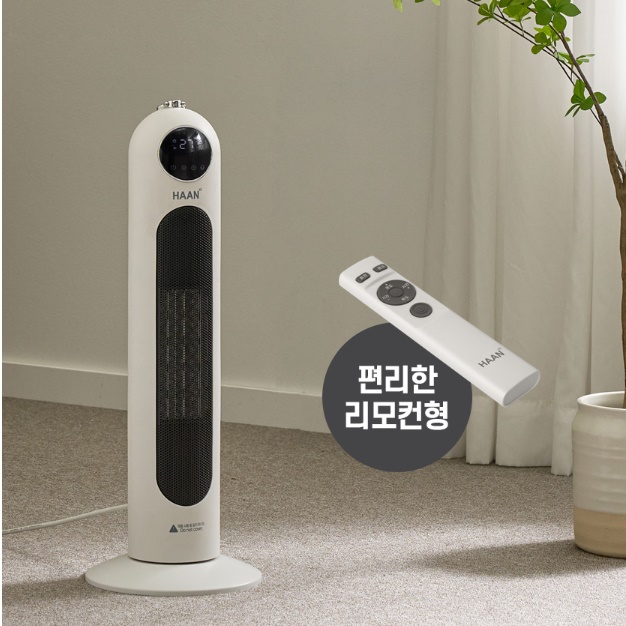 거실 히터 가정용 온열기 거실 난방기 매장 매장용 영업용 히터