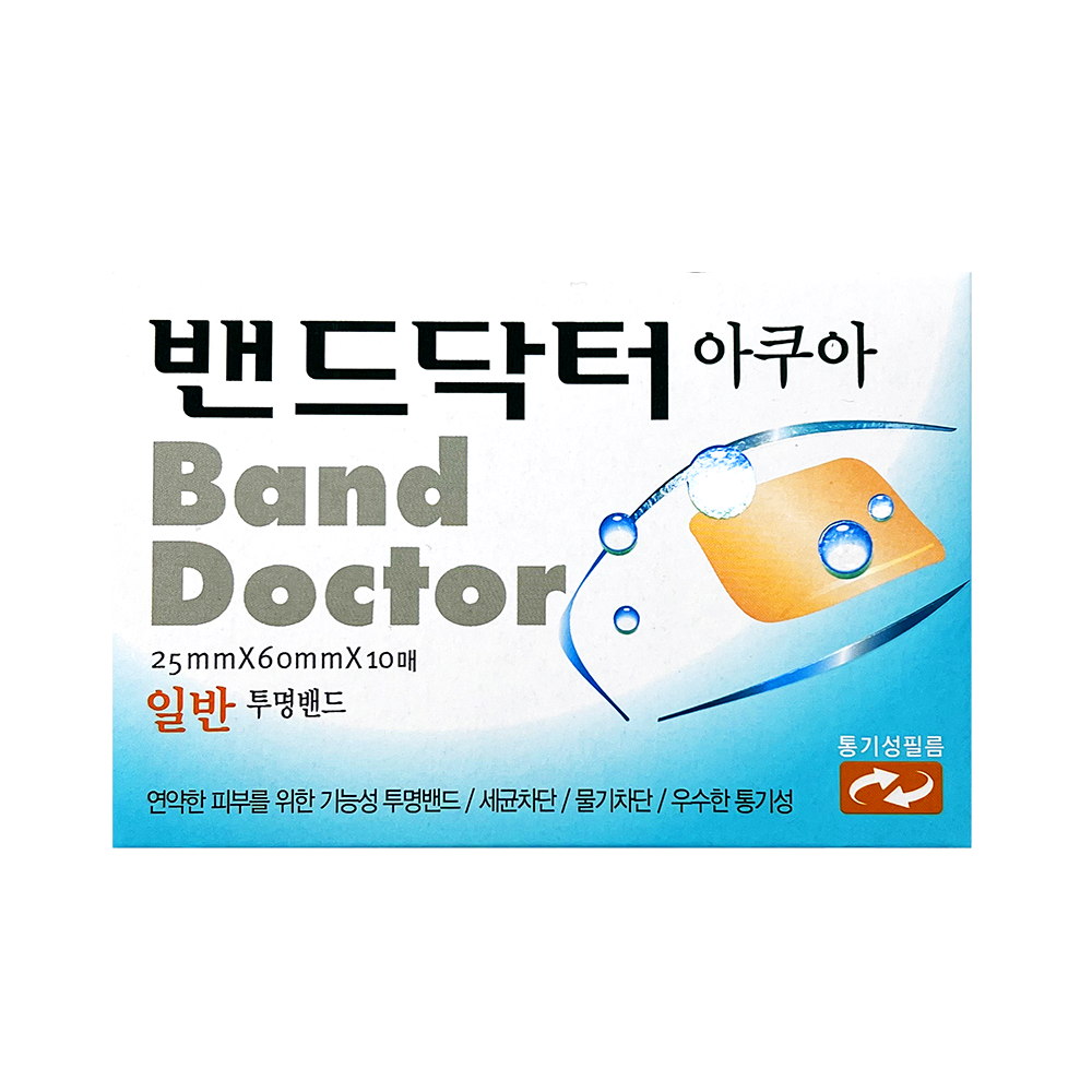 (밴드닥터) 방수밴드 BAND DOCTOR 군대 아쿠아 물기차단 - 상세 이미지 3