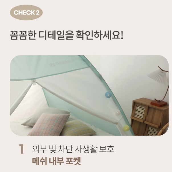 감성 텐트 거실 텐트 쉬운 거실용 텐트 싱글 겨울용 쉘터 - 상세 이미지 3