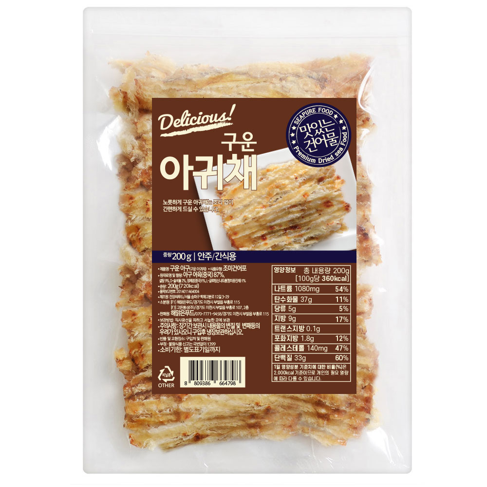 해맑은푸드 구운 아귀채 200g/400g : 해맑은푸드