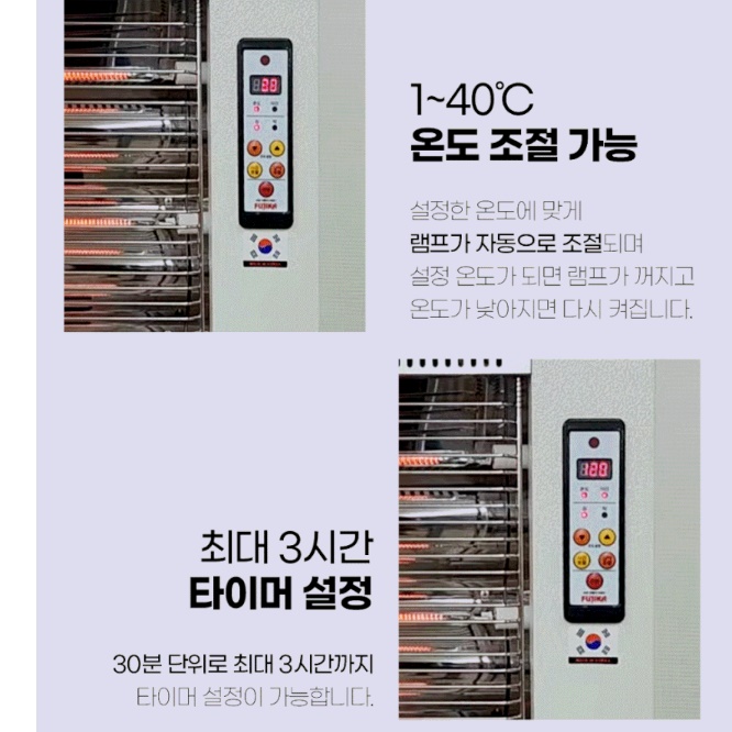 업소용전기온풍기 이동식온풍기 산업용 실내온풍기 사무실난방 - 상세 이미지 4