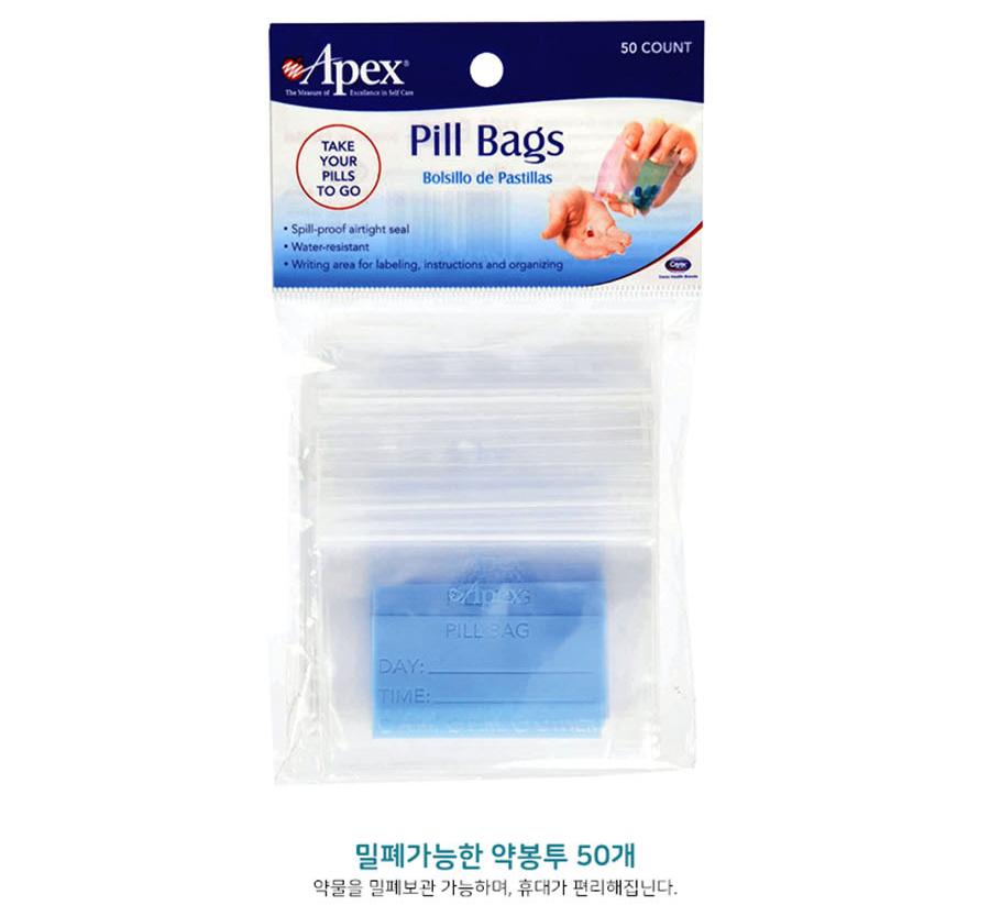 약봉지 만들기 포장 약 포장지 분포지 약봉지 포장 50P - 상세 이미지 3