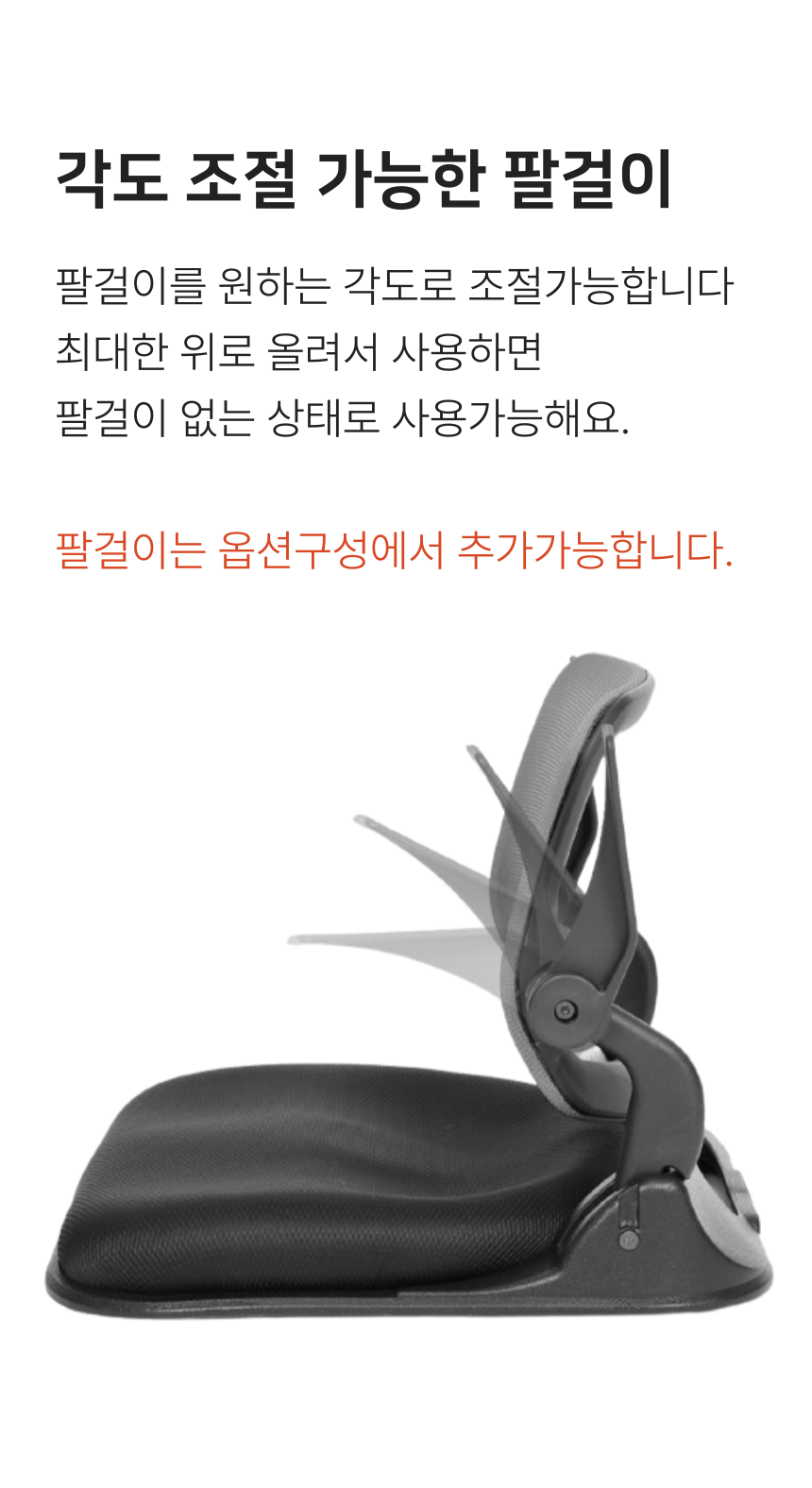딥워크 좌식의자 앉은뱅이 의자 등받이 자세교정 게이밍 올블랙 팔걸이X 이미지 8