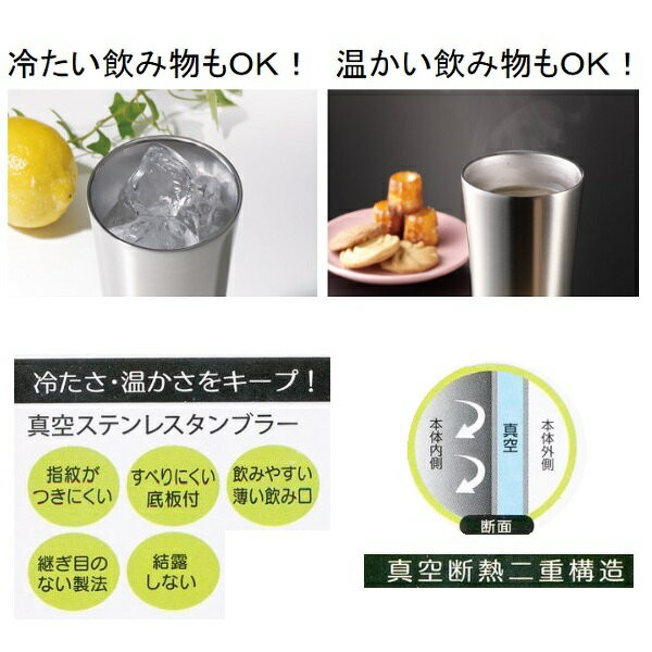 [발주상품 2~4 영업일 후 발송예정] 스케이터 무민 컬러풀 캐릭터 스테인리스 텀블러 250ml STB2N - 주방·식기 - 하카타몰