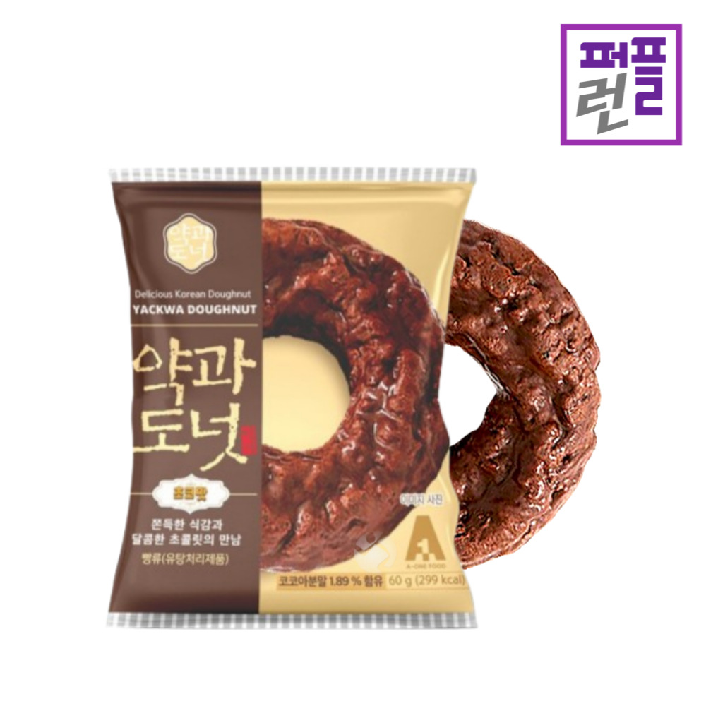미니 약과도넛(BOX) 18g x 20개입(1BOX) 쫀득 쫀득한 국민간식 효도간식 - 상세 이미지 5