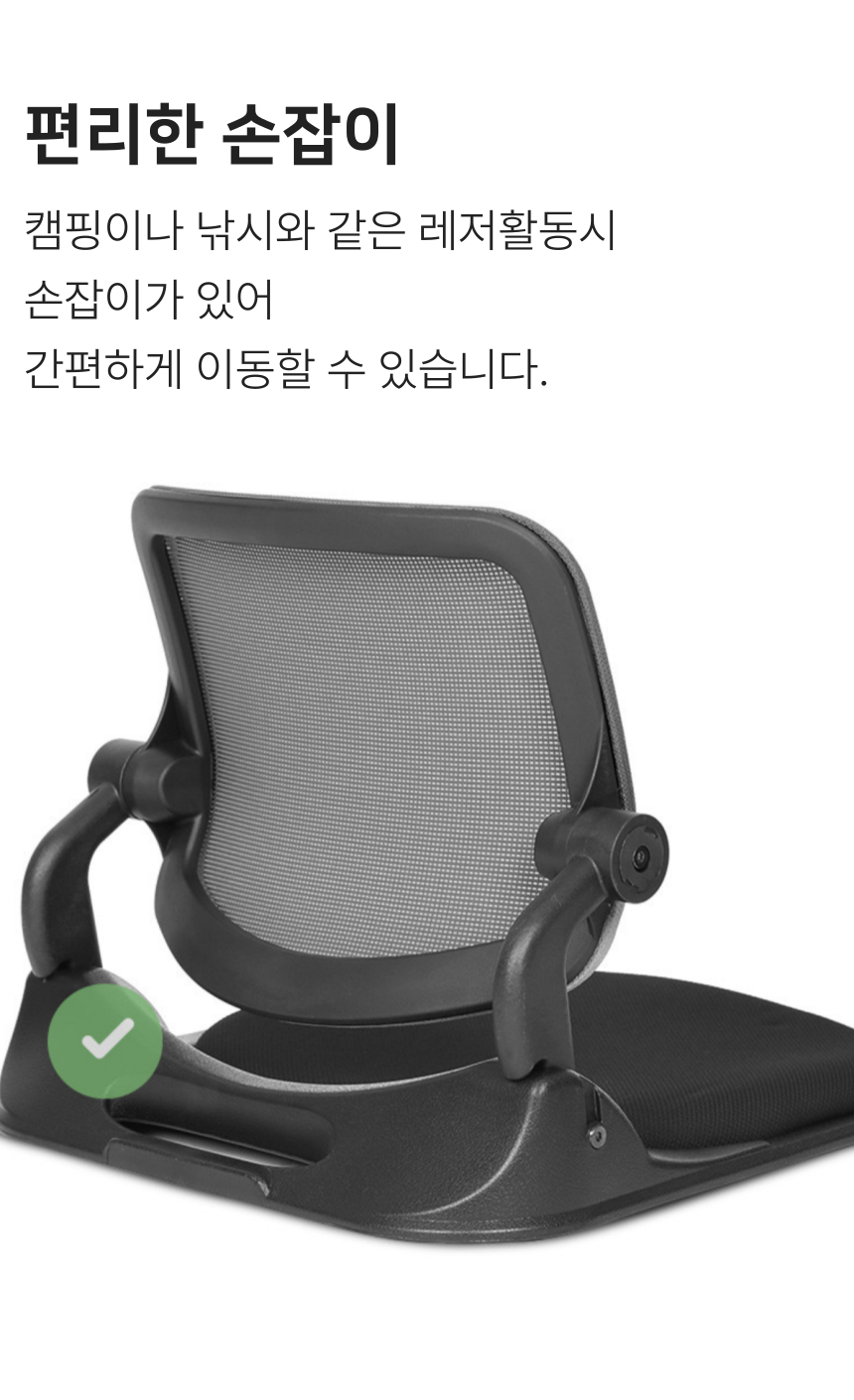 딥워크 좌식의자 앉은뱅이 의자 등받이 자세교정 게이밍 올블랙 팔걸이X 이미지 7