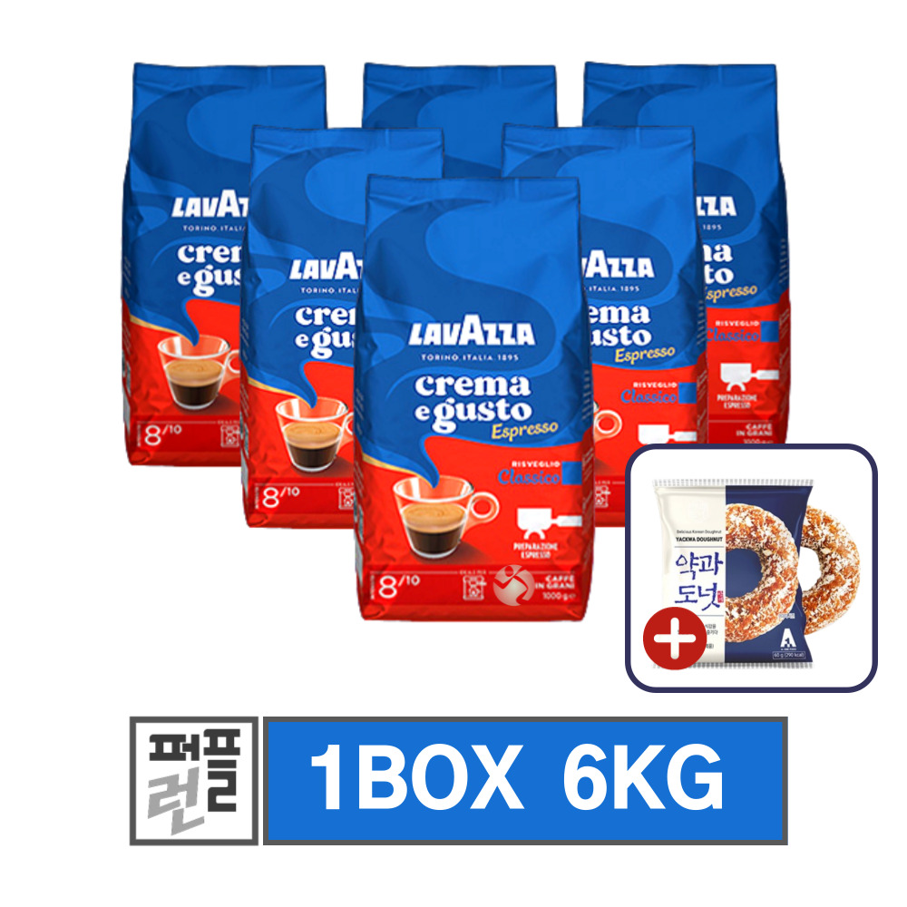 라바짜 크레마에 클라시코 원두 커피 홀빈 1kg x6 (1박스) - 상품 이미지