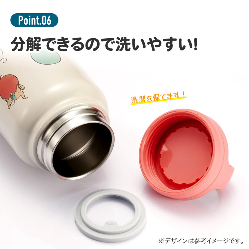 스케이터 산리오 시나모롤 수채화 코스메 캐릭터 스크류 핸들 머그 보틀 350ml STSC4 - 주방·식기 - 하카타몰