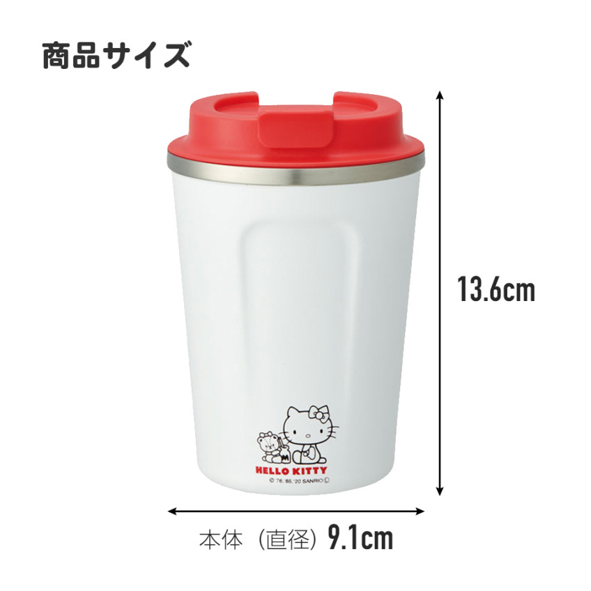스케이터 곰돌이푸 Cafe 캐릭터 진공 단열 커피 텀블러 S 350ml STBC3F - 주방·식기 - 하카타몰