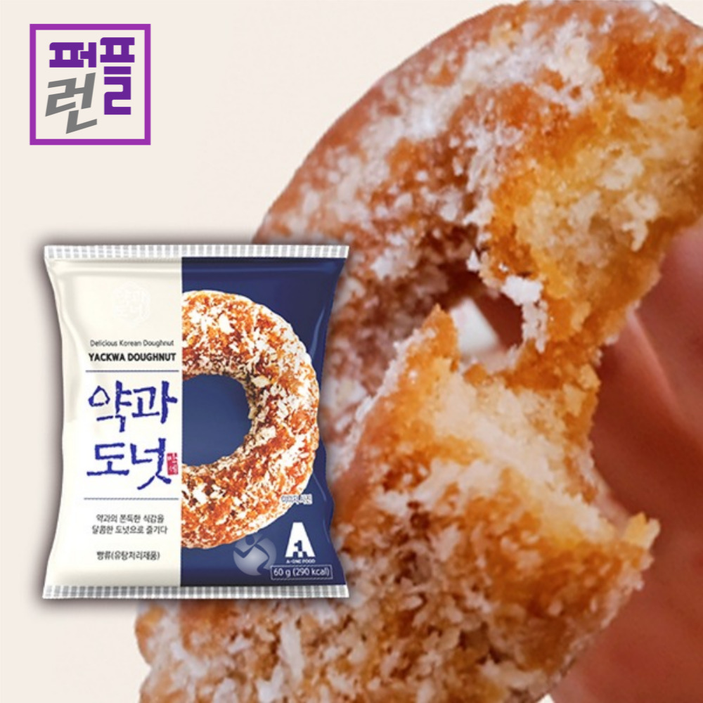 미니 약과도넛(BOX) 18g x 20개입(1BOX) 쫀득 쫀득한 국민간식 효도간식 - 상세 이미지 3