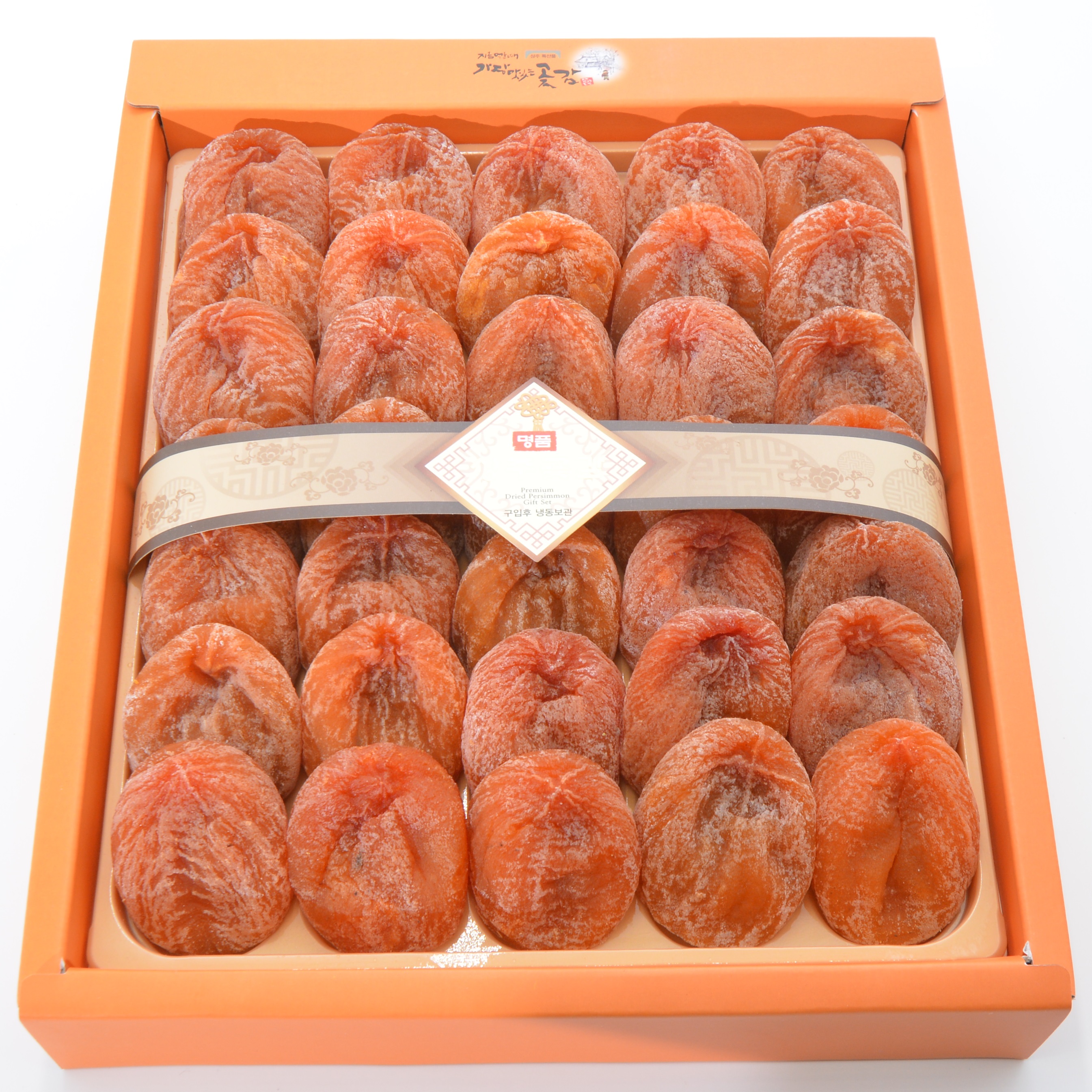 상주 곶감 선물세트, 상주아람곶감 후기, 건시 반건시 비교, 명절 곶감 선물, 부모님 곶감 선물 추천