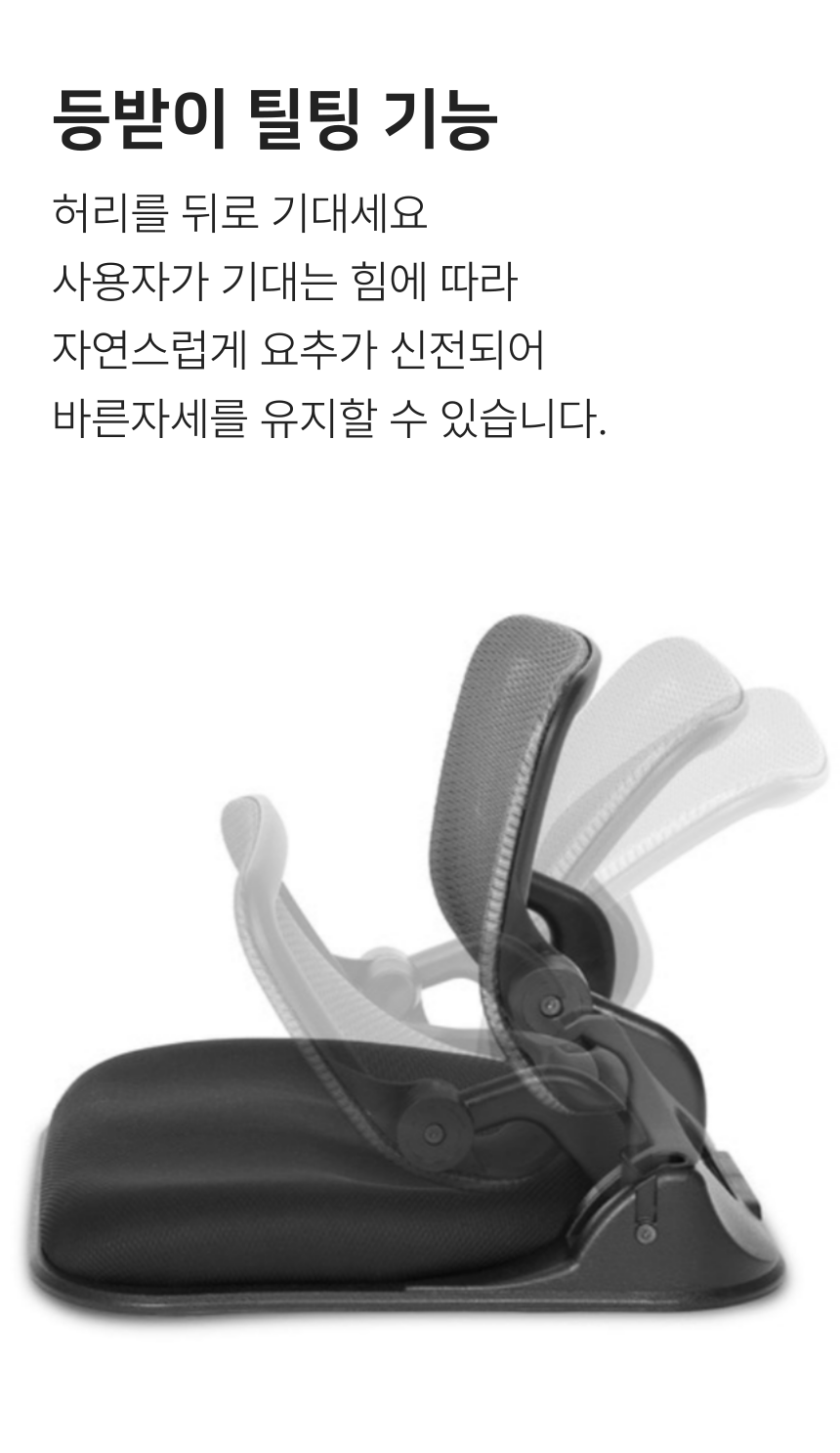 딥워크 좌식의자 앉은뱅이 의자 등받이 자세교정 게이밍 올블랙 팔걸이X - 상세 이미지 2