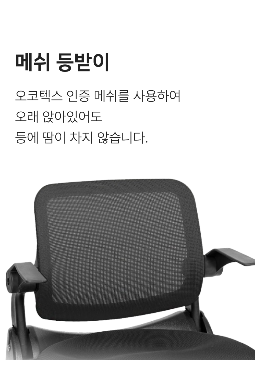 딥워크 좌식의자 앉은뱅이 의자 등받이 자세교정 게이밍 올블랙 팔걸이X - 상세 이미지 4