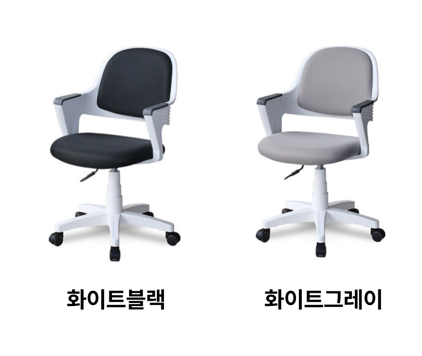 딥워크 초등학생의자 어린이 책상의자 학생 키즈 아동 화이트그레이 발받침X