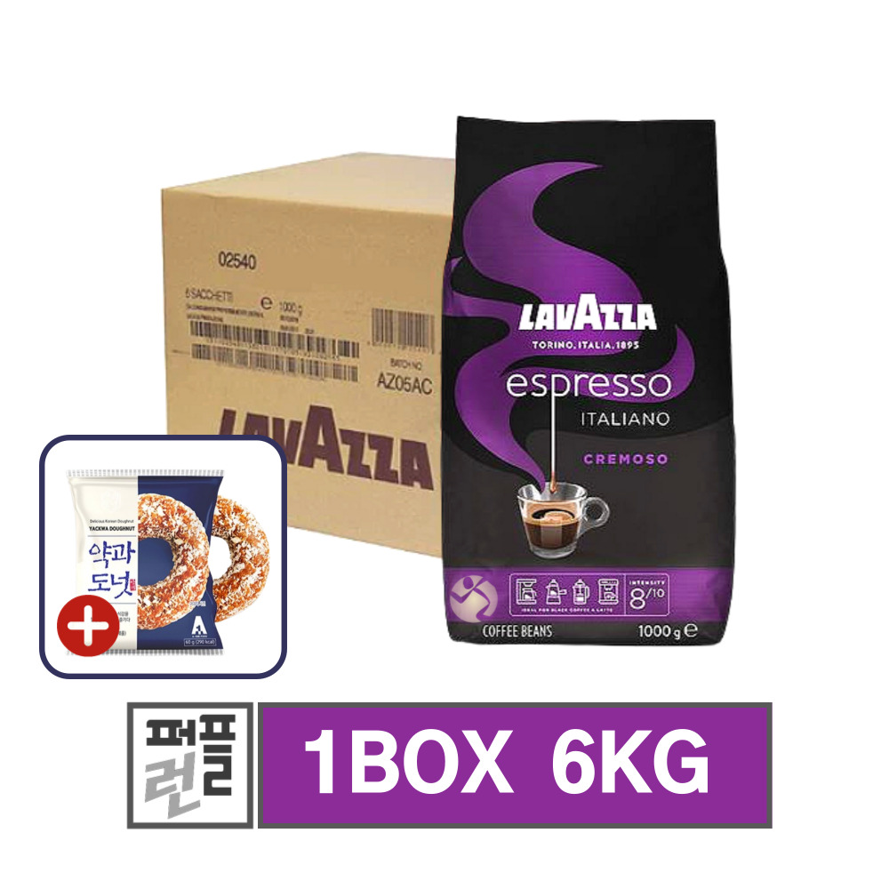 라바짜 크레마에 클라시코 원두 커피 홀빈 1kg x6 (1박스) 이미지 6