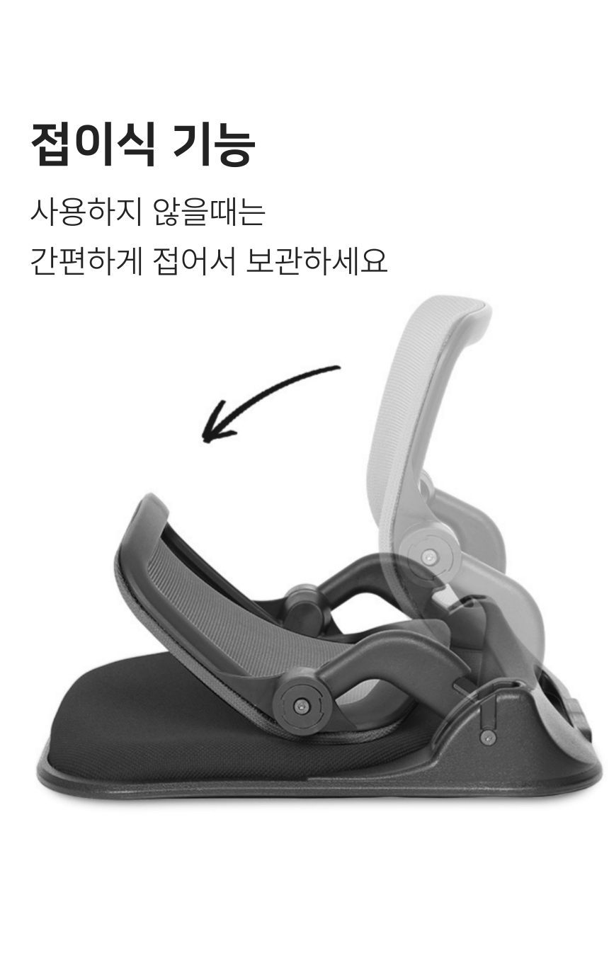 딥워크 좌식의자 앉은뱅이 의자 등받이 자세교정 올 블랙 팔걸이 O 이미지 8