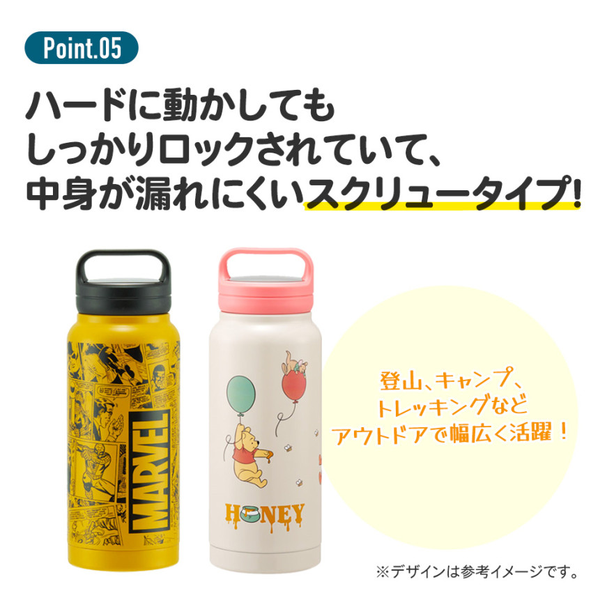 스케이터 산리오 시나모롤 수채화 코스메 캐릭터 스크류 핸들 머그 보틀 350ml STSC4 - 주방·식기 - 하카타몰