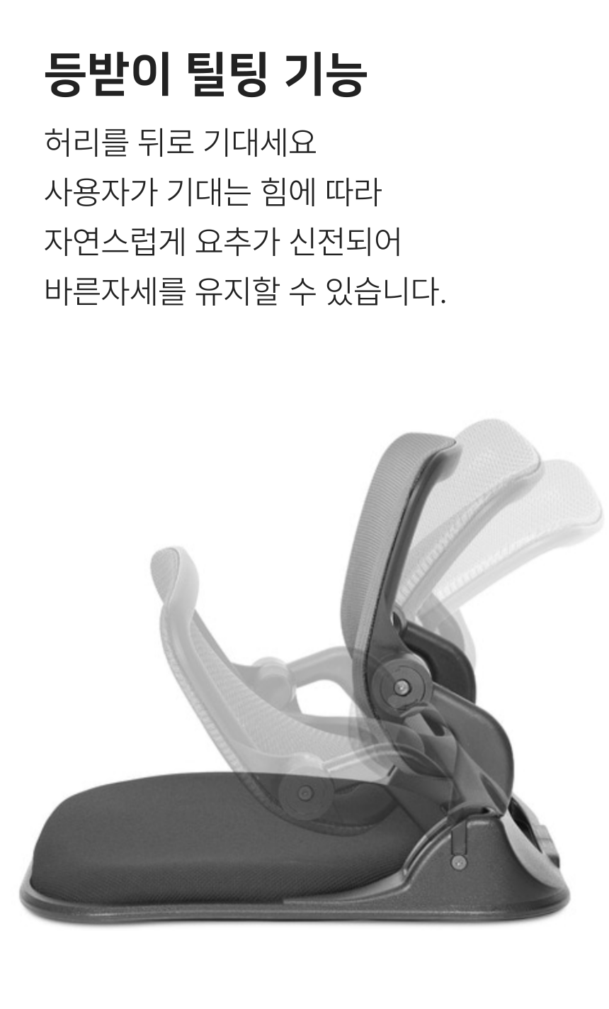 딥워크 좌식의자 앉은뱅이 의자 등받이 자세교정 올 블랙 팔걸이 O - 상세 이미지 4